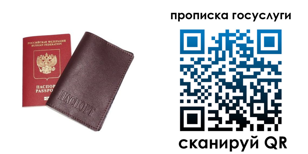пропишу в квартире в Краснотурьинске