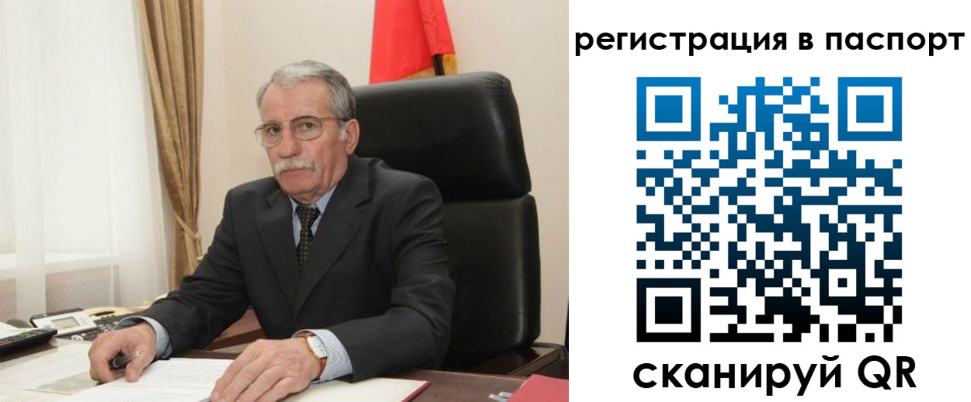 прописка для военкомата в Краснотурьинске