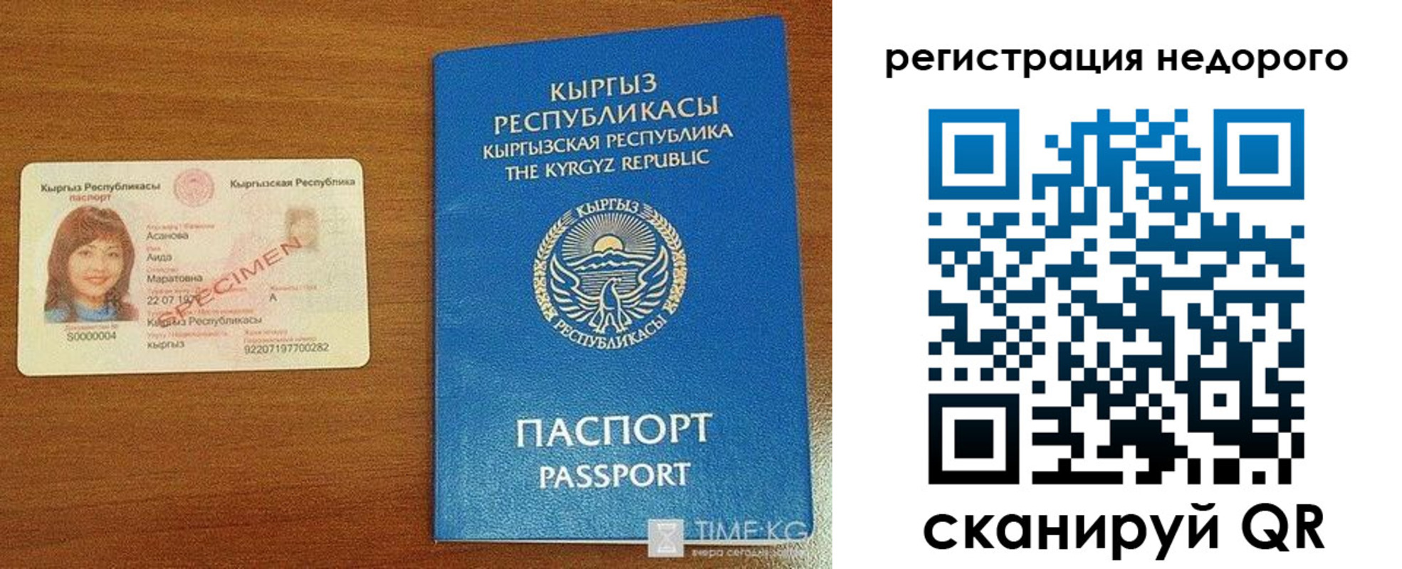 купить прописку в Краснотурьинске