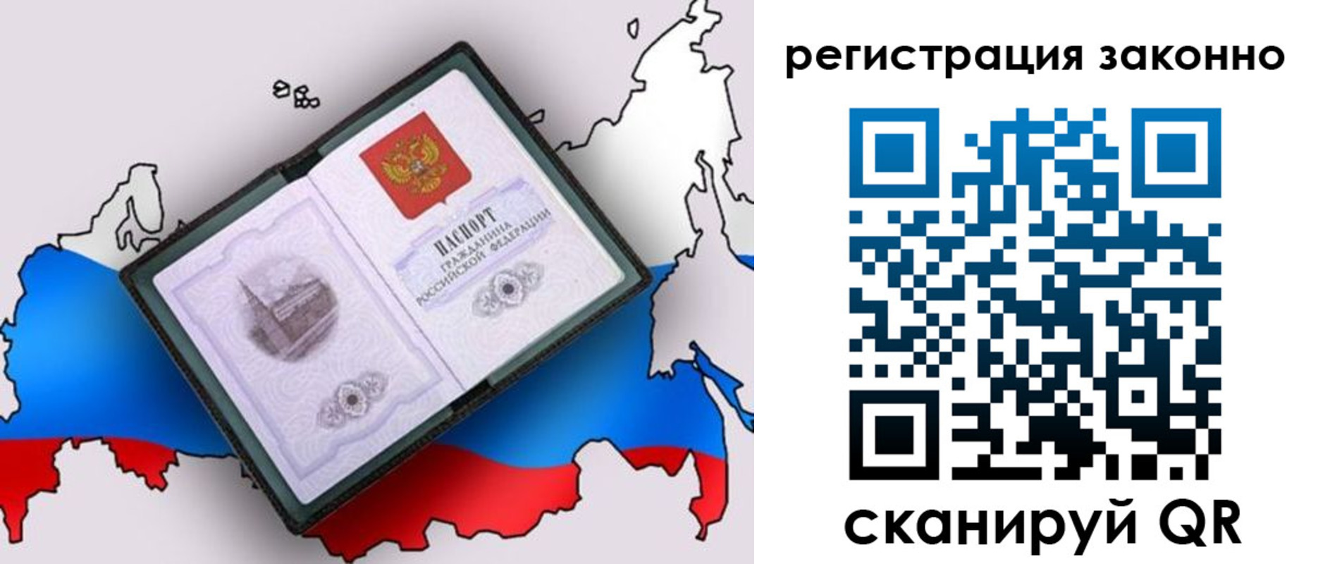 временная регистрация госуслуги в Краснотурьинске