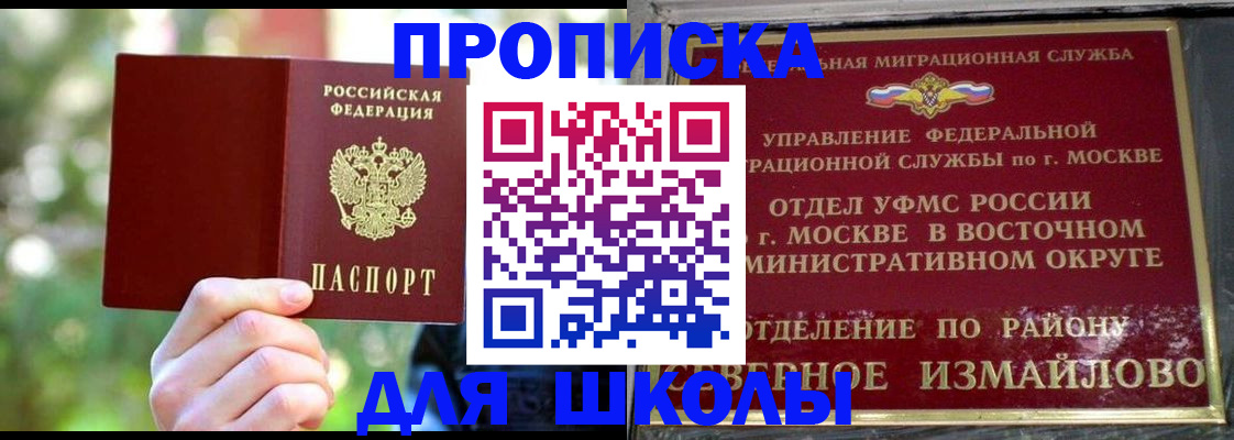 временная регистрация купить в Краснотурьинске