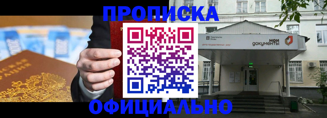 временная регистрация госуслуги в Краснотурьинске