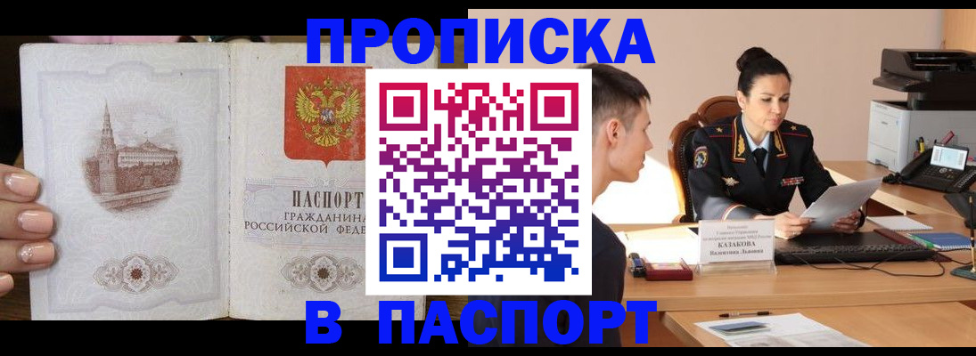временная регистрация поиск в Краснотурьинске