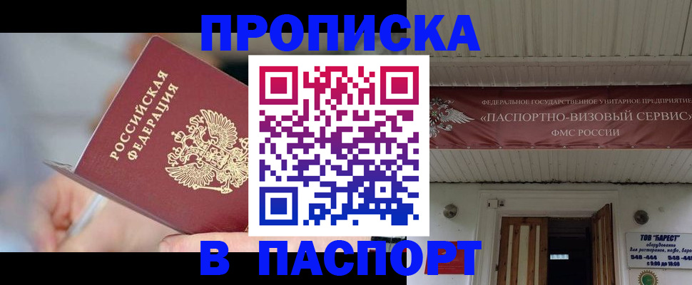 прописка иностранных граждан в Краснотурьинске