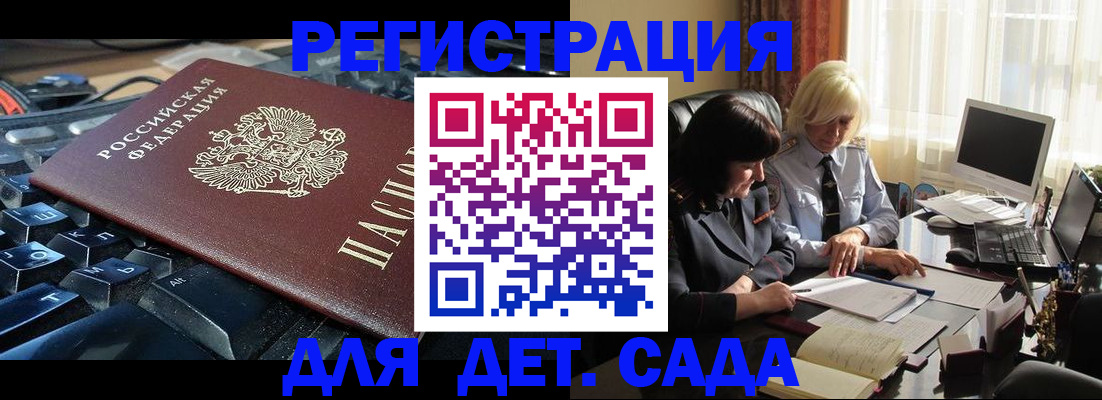 временная прописка в Краснотурьинске