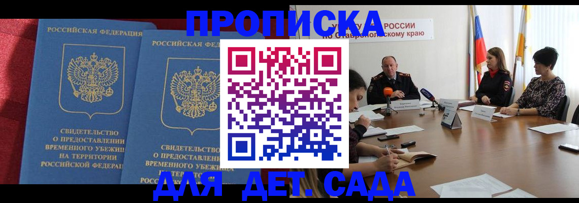 временная регистрация госуслуги в Краснотурьинске